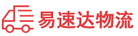 株洲到莱山区物流公司
